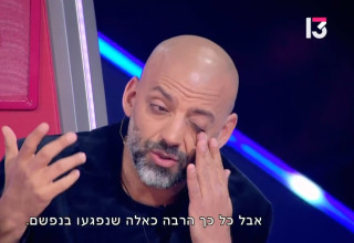 עידן רייכל מתפרק בבכי ב"דה וויס" 2026 (צילום: צילום מסך רשת 13)