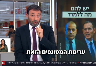 רביב דרוקר (צילום: צילום מסך ערוץ 13)