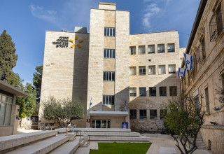 קמפוס המרכז האקדמי הרב תחומי ירושלים (צילום: רועי יהודה)