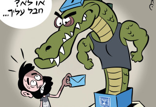 הטור של רון קופמן: מלתעות (צילום: איור: איציק סמוכה)