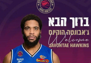  (צילום: אתר רשמי, האתר הרשמי של הפועל אילת)