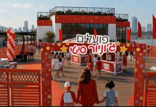 פועלים ג'וניור סיטי (צילום: זוהר שטרית)