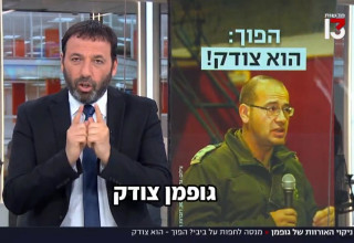רביב דרוקר (צילום:  צילום מסך ערוץ 13)