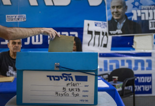 הליכוד (צילום: חיים גולדברג, פלאש 90)
