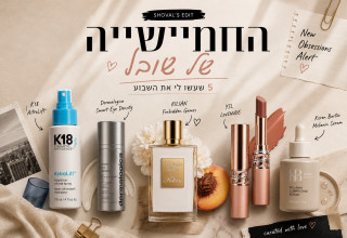 החמישיה של שובל (צילום: ללא קרדיט)