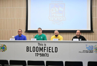 התאחדות אוהדי הכדורגל בישראל (צילום: קובי אליהו)