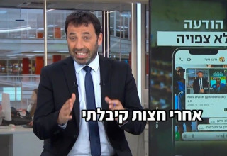 רביב דרוקר (צילום: צילום מסך רשת 13)