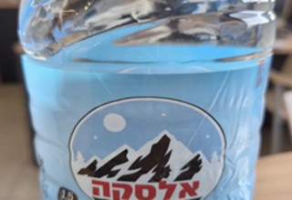 מים מינרליים של המותג "אלסקה" (צילום: משרד הבריאות)