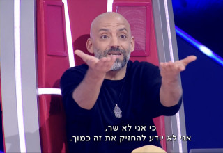 דה וויס 2026: עידן רייכל (צילום: צילום מסך רשת 13)