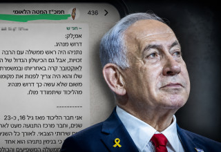 בנימין נתניהו וההתכבויות בליכוד (צילום: פלאש 90,צילום מסך)