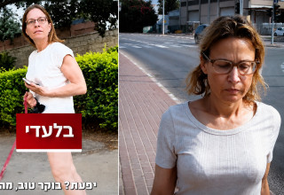 יפעת תומר ירושלמי והכתבה בערוץ 14 (צילום: פלאש 90,צילום מסך ערוץ 14)