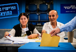 הפריימריז בליכוד (צילום: אבשלום ששוני)