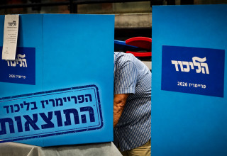 הפריימריז בליכוד (צילום: אבשלום ששוני, פלאש 90)