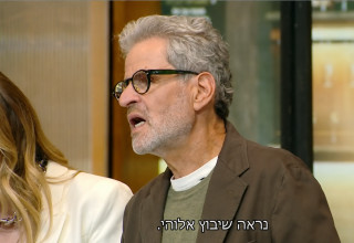 אייל שני, "מאסטר שף" (צילום: צילום מסך קשת 12)