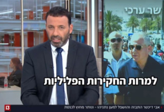 רביב דרוקר, אבי דיכטר (צילום: רשת 13)