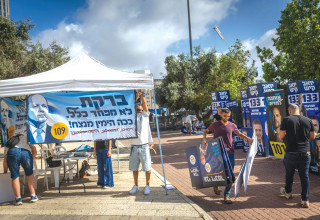 פריימריז בליכוד בירושלים (צילום: חיים גולדברג פלאש 90)