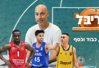 דאבל דריבל פרק 65 (צילום: אתר רשמי, מערכת וואלה)