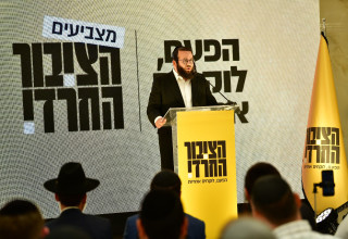 מוטי לייטנר בהשקת מפלגת "הציבור החרדי" (צילום: יחצ)