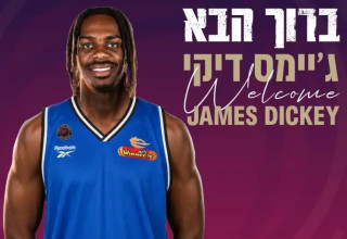 ג'יימס דיקי, הפועל אילת (צילום: אתר רשמי, הפועל אילת)