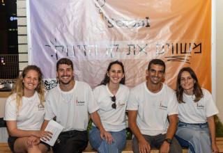 מדריכים בעמותת Ischool (צילום: באדיבות עמותת Ischool)
