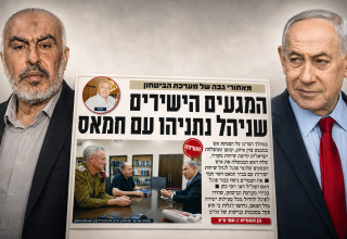 בנימין נתניהו, ראזי חמד (צילום: פלאש 90,צילום מסך)