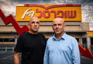 שופרסל והאחים אמיר (צילום: יוסי אלוני פלאש 90,יונתן בלום קטן)