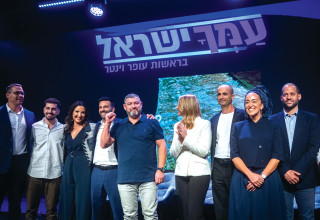 עופר וינטר, עמך ישראל (צילום: חיים גולדברג פלאש 90)