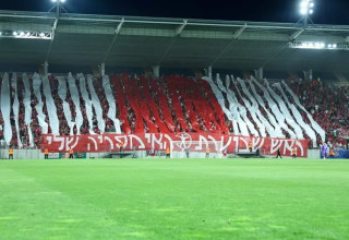 אוהדי הפועל תל אביב במישקולץ (צילום: אתר רשמי, הפועל תל אביב)