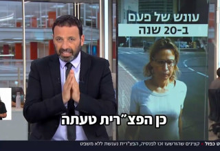 רביב דרוקר (צילום: צילום מסך ערוץ 13)