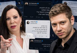 יאיר נתניהו וטלי גוטליב (צילום: איור: מעריב אונליין)