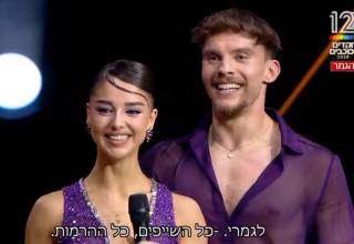נועה כהן ואיתן קריפס, "רוקדים עם כוכבים" (צילום: צילום מסך קשת 12)