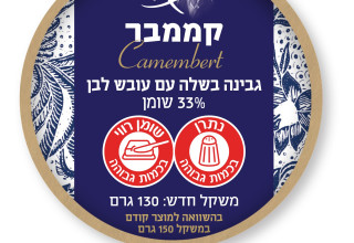 מחלבות גד (צילום: מחלבות גד)