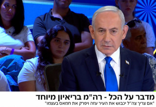בנימין נתניהו בתוכנית "הפטריוטים" (צילום: צילום מסך ערוץ 14)