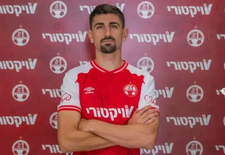  (צילום: אתר רשמי, הפועל באר שבע)