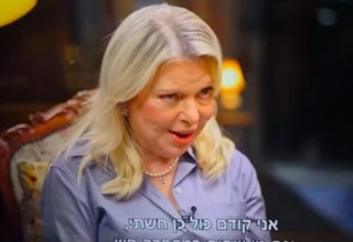 שרה נתניהו בערוץ 14 (צילום: צילום מסך)