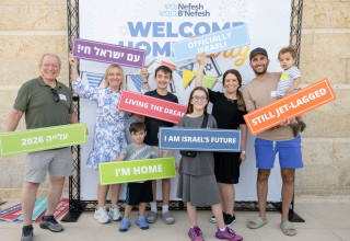 עולים לארץ, 2026 (צילום: נועם גרפינקל)