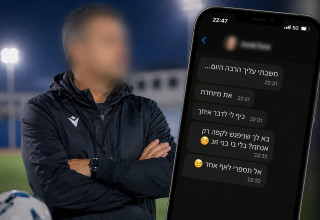 מאמן, הודעות, אילוסטרציה (צילום: התמונה נוצרה באמצעות בינה מלאכותית)