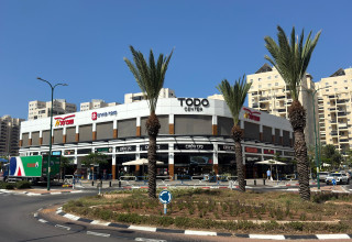 To Do סנטר באשדוד (צילום: יחצ)