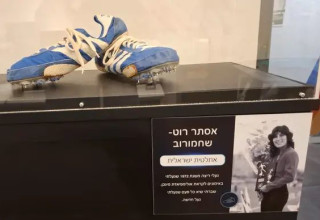  (צילום: אתר רשמי, מוזיאון הספורט היהודי)