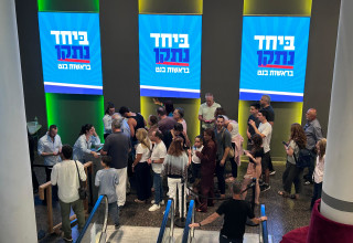 אירוע חשיפת רשימת מפלגת "ביחד" בראשות נפתלי בנט (צילום: אבשלום ששוני)