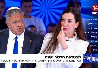 טלי גוטליב עם איתמר בן גביר בתוכנית "הפטריוטים" (צילום: צילום מסך ערוץ 14)