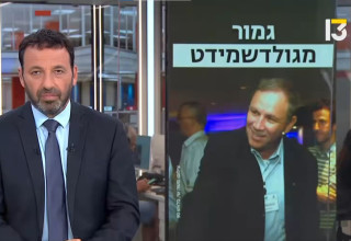 רביב דרוקר (צילום: צילום מסך רשת 13)
