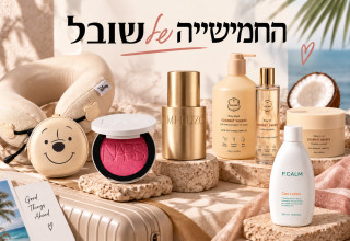 החמישיה של שובל (צילום: יחצ,באדיבות המותג,אורי גרון)