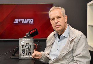 גיורא איילנד (צילום: אבשלום ששוני)