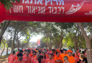 מירוץ אתגרים לכבודו של שניאור חשין ז"ל (צילום: באדיבות עמותת אתגרים)