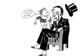 שעווה (צילום: דודו גבע)