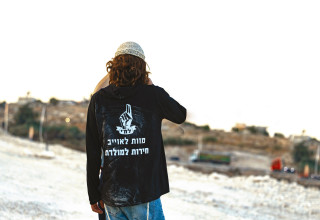 התנחלות מעלה ערוגות (צילום: חיים גולדברג, פלאש 90)