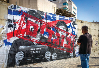 גרפיטי באשדוד נגד יוצרי הסרט נז"א שיצר האומן דודי שובל (צילום: לירון מולדובן, פלאש 90)