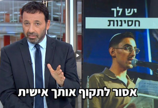 רביב דרוקר במונולוג על רום ברסלבסקי (צילום: צילום מסך ערוץ 13)