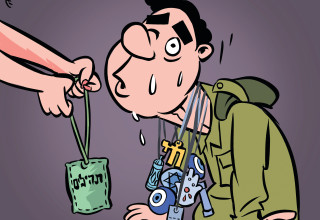 זיכרונות מיום הכיפורים עם אבא  (צילום: איור: איציק סמוכה)